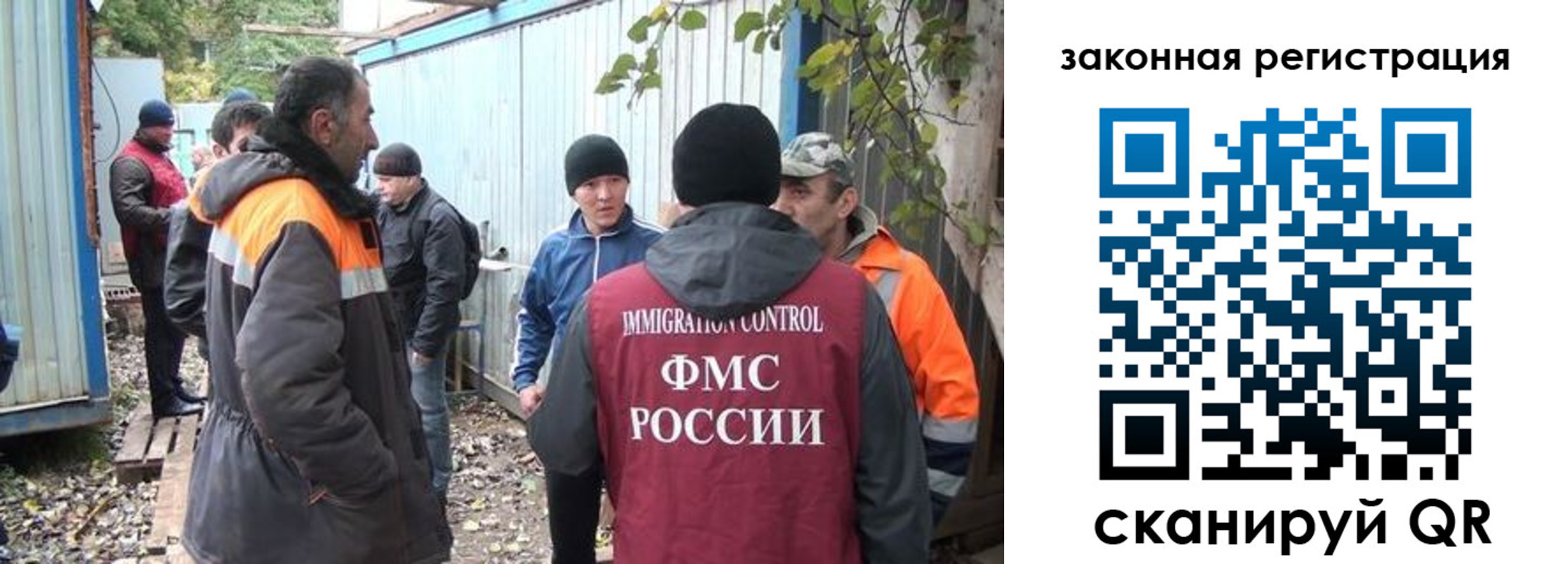прописка для школы в Зее